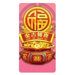 Endless
Treasure